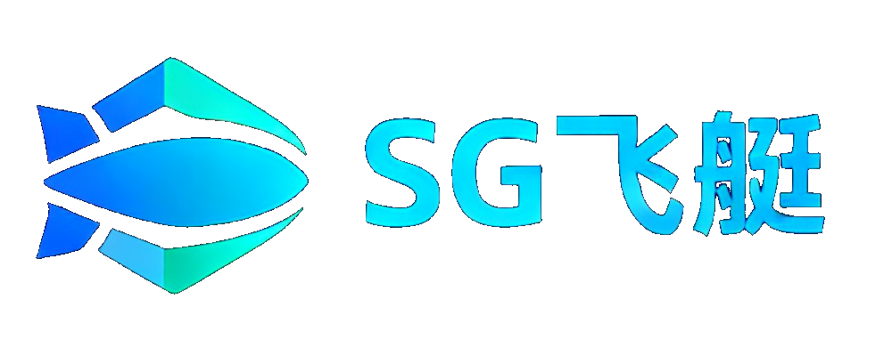 SG飞艇